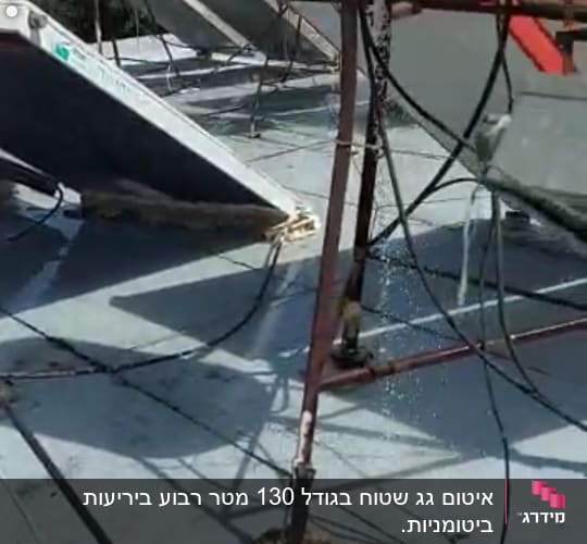 מערכת דודי שמש על גג עם איטום סביב הבסיסים